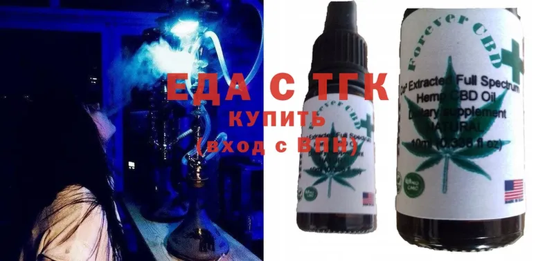 hydra онион  Вязники  Canna-Cookies марихуана 