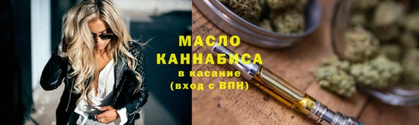 кристаллы Горнозаводск