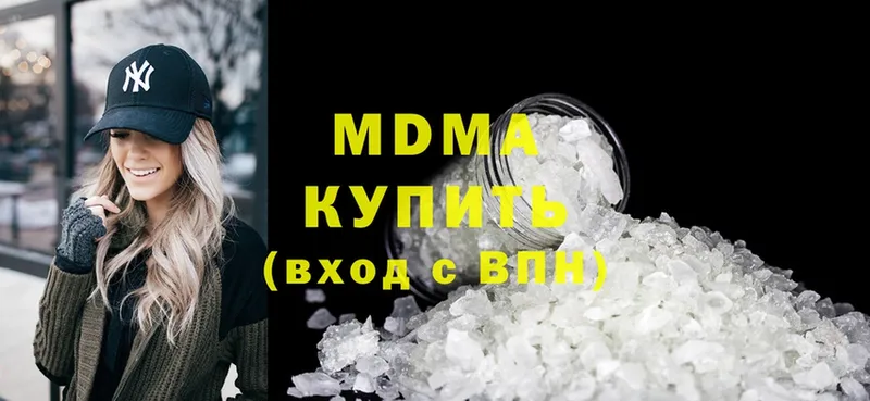 MDMA молли  shop наркотические препараты  Вязники  купить наркотики сайты 